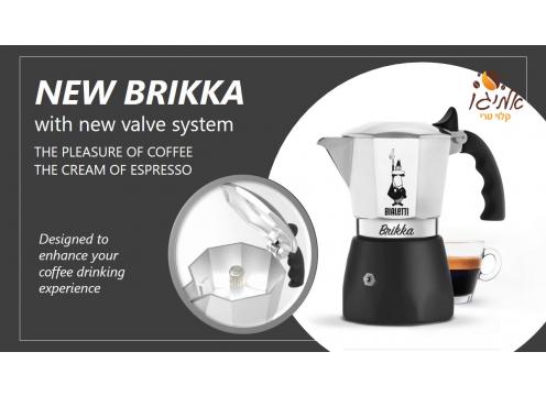 gallery image of Bialetti Brikka Espresso Pot
